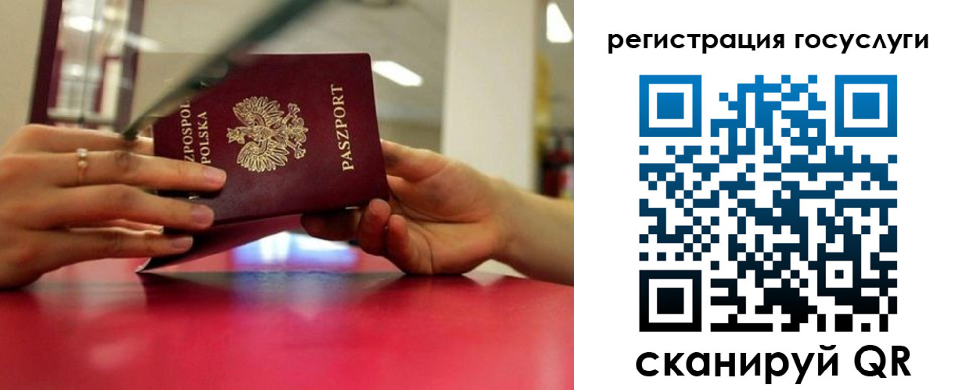 прописка регистрация в Шали